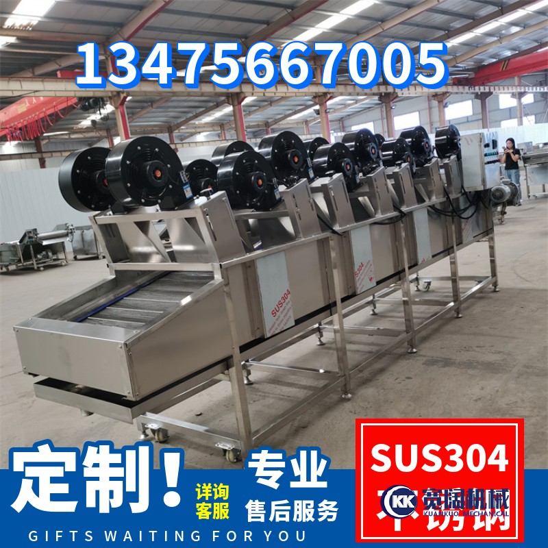 翻轉(zhuǎn)式風(fēng)干機(jī)